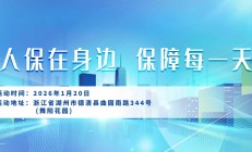 人保在身边，保障每一天-舞阳花园站