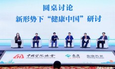 2024中国广告论坛暨CTR洞察趋势发布在北京举办