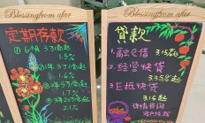 “818理财节”展现券商财富管理新图景