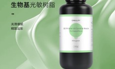 光学领域新突破，歌尔光学发布DLP 3D打印光机模组