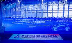 自动驾驶规范化、商业化进一步落地 芯动联科迎来发展机遇