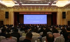 北京上市公司协会举办专题培训：强化资本市场诚信建设 培育打假防假合规意识