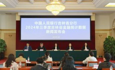 央行：进一步降低企业融资和居民信贷成本