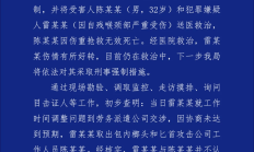 年内5家上市公司涉嫌财务造假被立案调查