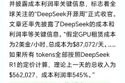 李飞飞团队“50美元”复刻DeepSeek-R1？一文读透“白菜价”背后的真正逻辑