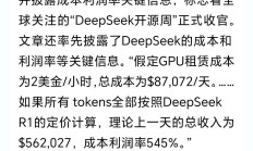 李飞飞团队“50美元”复刻DeepSeek-R1？一文读透“白菜价”背后的真正逻辑