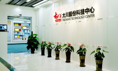 机构展望蛇年市场 科技板块受关注