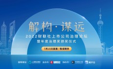 监管靶向治理违法违规行为 资本市场主体合规意识显著提升