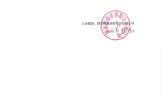 非法证券活动“花样繁多” 券商频发澄清公告提示投资者远离“陷阱”