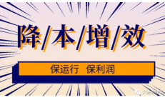 券商年中工作会议关键词：降本增效