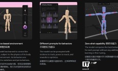 全球科技早参丨谷歌DeepMind推出2B参数Gemma 2模型；Meta明年将斥巨资支持AI研发