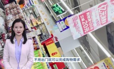家乐福再回应“购物卡消费受限” 实体零售如何穿越2023考验？