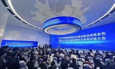 万科：辛杰辞去董事长职务，选举黄力平为公司董事长