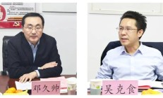 中证协发布《证券公司投资者个人信息保护技术规范》团体标准