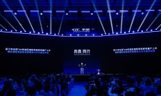 智能驾驶产业“驶入”港交所 产业集群效应有望凸显