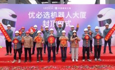 人形机器人产业受青睐 多家上市公司更新研发“进度条”