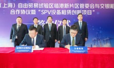 厦门金租引入新股东泉州交通发展集团 公司注册资本增至10亿元