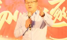 瑞达期货：公司副总经理徐志谋辞职 将继续担任瑞达基金董事长