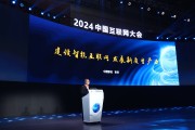 逾3000家A股公司“透底”2024年业绩 新质生产力赋能行业加速回暖