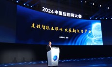 逾3000家A股公司“透底”2024年业绩 新质生产力赋能行业加速回暖