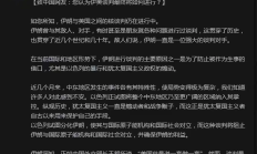 十大券商看后市｜中东冲突影响有多大？政策预期将呵护风险偏好