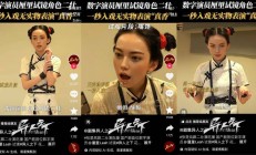 芒果超媒免税期后净利润大幅下滑 AIGC助力公司“降本增效”