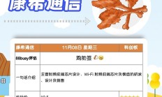 上交所增加网下投资者科创板打新持有相应股票市值要求