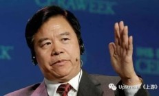 北部湾金租换帅 原总裁升任董事长