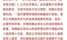 连涨5天！为什么说今天A股表现超预期？