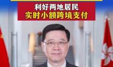 RWA进程加速 有望拓宽内地企业跨境融资渠道