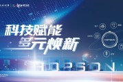 券商全链条赋能“科技—产业—金融”循环
