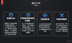 专访权大师创始人孟潭：知识产权交易落地“痛点”待解 未来需打通估价与交易体系