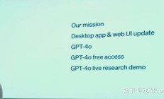 OpenAI发布“史上最强”模型o3-pro，o3降价80%；Meta同意以148亿美元收购Scale AI 49%股份丨全球科技早参