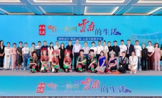 交通银行董事长任德奇：加强线上线下融合 提高融资便捷性