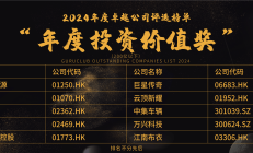 先进存储产品价格2025年有望延续涨势