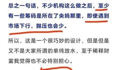 沪深上市公司现金分红获新突破