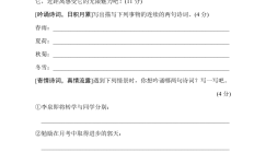 新华保险董事长杨玉成六词诠释业绩提升动力源 实施更加多元化产品策略