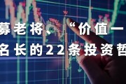 沉寂一年多后，公募“老将”宋小龙动向揭晓：已创办上海理泉私募