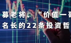 沉寂一年多后，公募“老将”宋小龙动向揭晓：已创办上海理泉私募