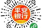 北京市银行业协会专职副会长徐英晓：切实打通外籍人员来华经商、学习、旅游金融服务堵点