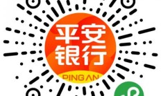 北京市银行业协会专职副会长徐英晓：切实打通外籍人员来华经商、学习、旅游金融服务堵点