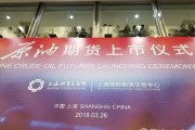 上期所三度亮相伦敦 中国期货市场开放成果获国际关注