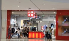 巨星传奇股价重挫逾60%