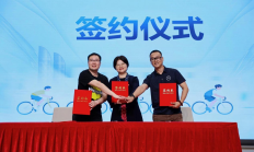 “消保有你 ‘枫’采同行” 金融纠纷人民调解公益志愿英才实践计划签约仪式在京举行