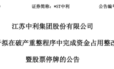 海航期货因互联网营销活动存在问题被责令改正 公司回应：将严格实施整改