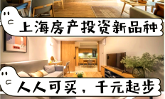 REITs网下认购创新高；QDII基金减持美股避险丨天赐良基