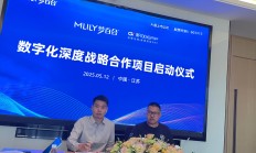 上市公司应争做数字化改革“先锋”