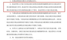 今年指数基金发行火热，为何这只宽基产品募集失败了？