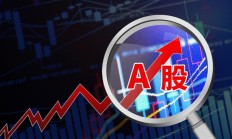 蓝筹股持续发力 沪指再创年内新高