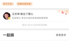 多只公募基金调降管理费；公募基金经理已突破4000人丨天赐良基早参